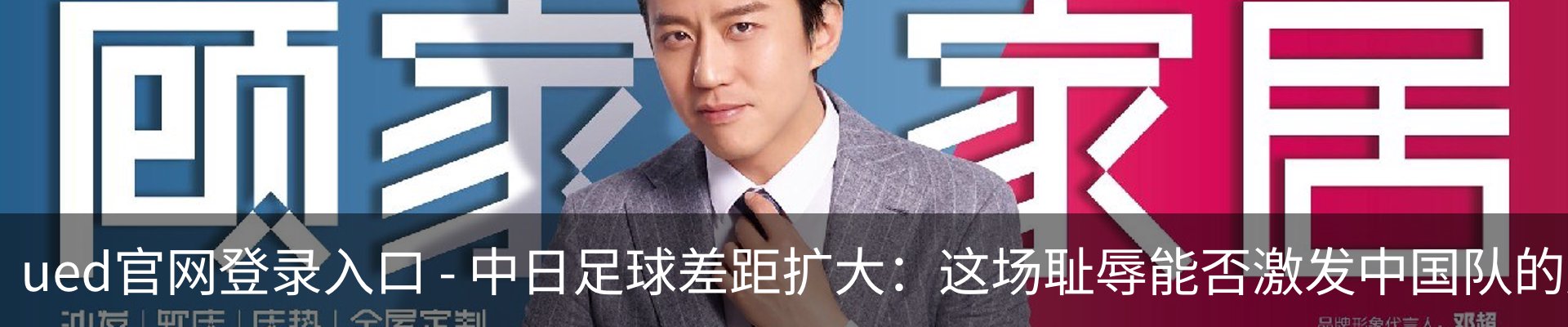内页banner