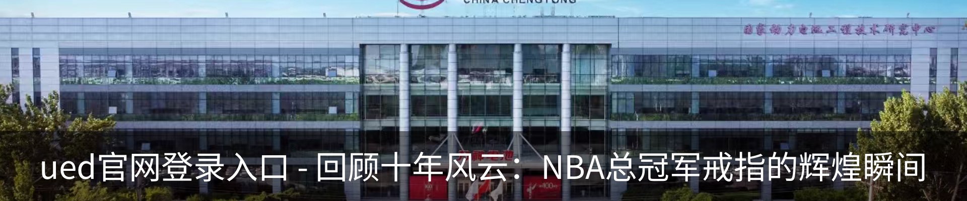 内页banner