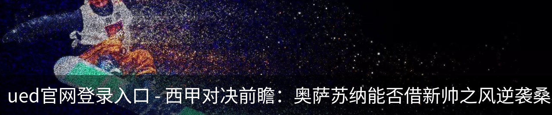 内页banner