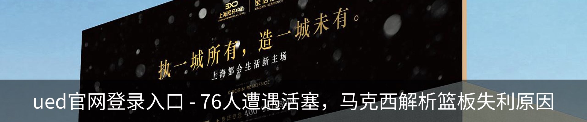 内页banner